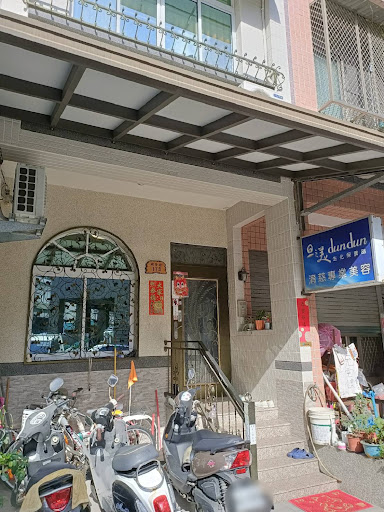 淯慈美容工作室評價、營業時間、服務項目、價格 - 專業美容護理