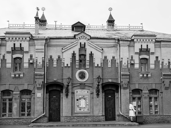 Костромской театр кукол