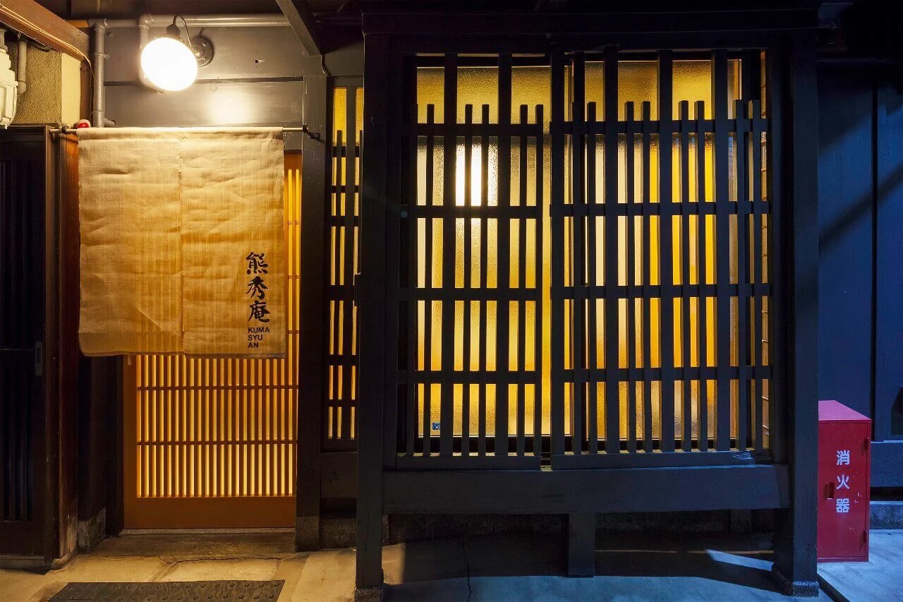 Kumashu-an Machiya