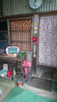 雑貨アパート林檎荘