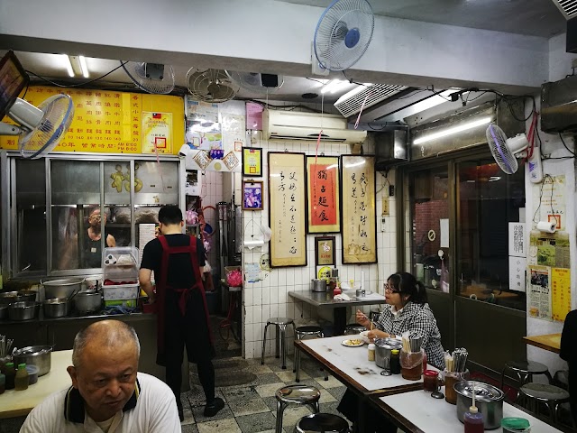 Liu Shandong beef noodles