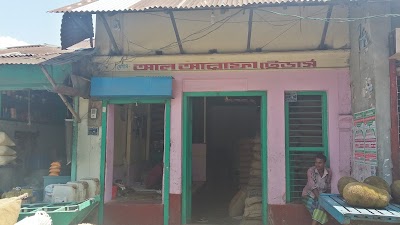 Photos of মেসার্স আল-আরাফা ট্রেডার্স