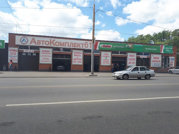Профи-авто, магазин автозапчастей и автотоваров, Солнечная ул., 5Б, Киров - Янде