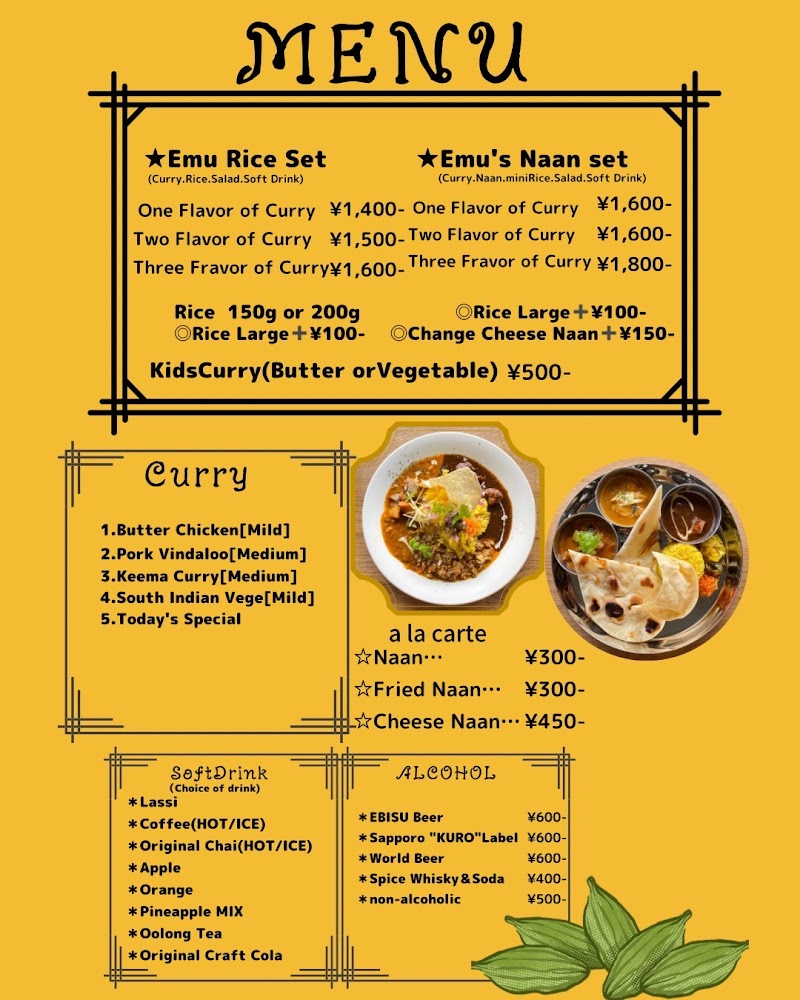 CURRY LABORATORY 笑夢 かわまちてらす