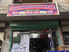 Ideal Computer & Composing Center sahiwal