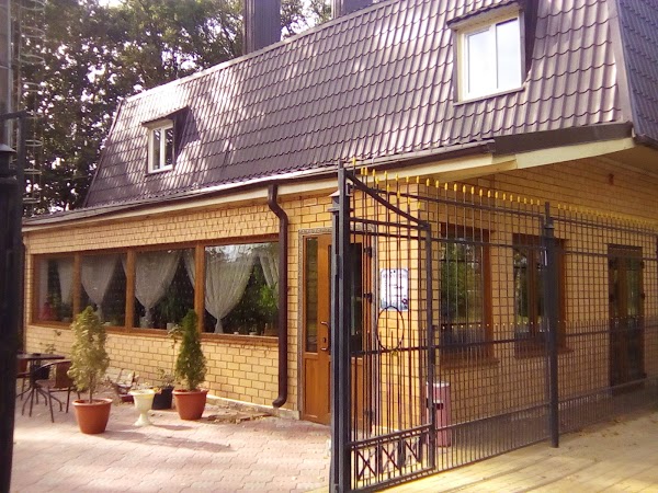 Whisky room наугорское ш 33 орел фото