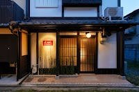 TSUBOMI luxury Inn 島原別邸 壱