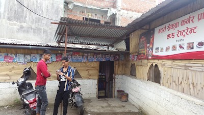 Photos of Brothers Sekuwa Corner