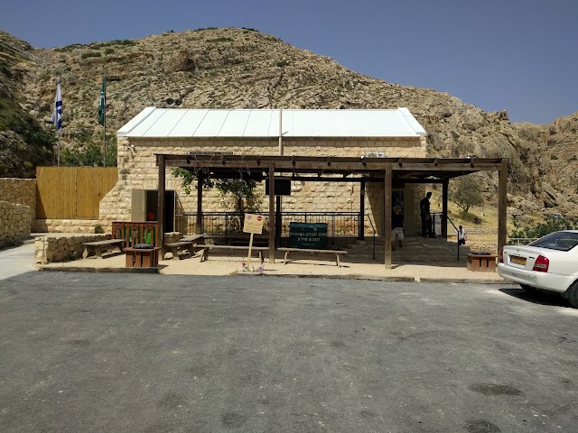 Ein Prat Nature Reserve