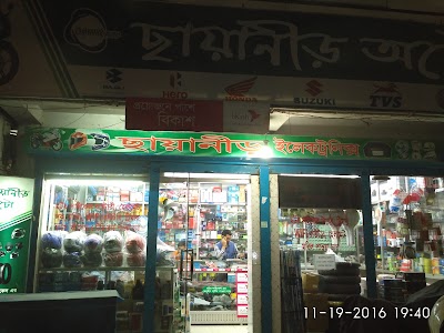 Photos of Chayanir Auto
