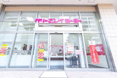クリーニング コーヨー あまがさき阪神店