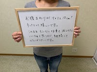 整体院にこ(耳つぼダイエット併設サロン)