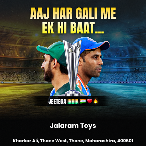 Ind Vs Pak- Aaj Har Gali Me Ek Hi Baat… Jeetega India post image
