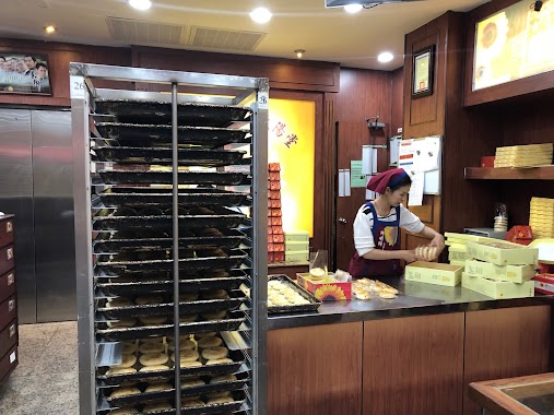 阿明師太陽餅店 Amin division-old Sun Tong Food Co., Ltd., Author: Toby Chen