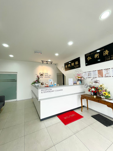 Klinik Pergigian Ong(Ong Dental Clinic)
