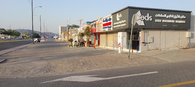 EAST DOCUMENT SERVICES L.L.C مكتب الشرق لتخليص المعاملات ذ.م.م Contact