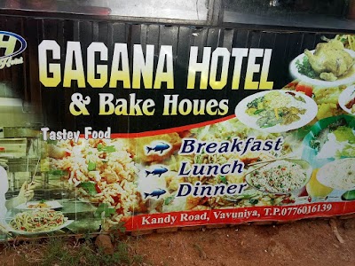 Photos of GAGANA HOTEL & BAKE HOUSE