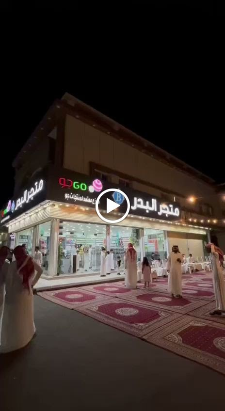 متجر البدرB للأتصالات - صورة 2