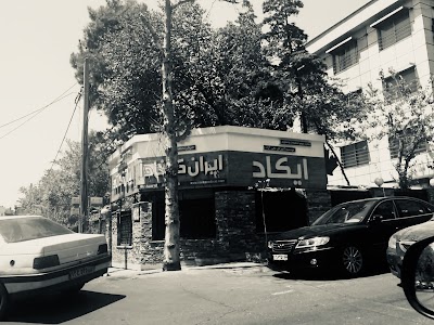 Photos of Iran Canada Language School