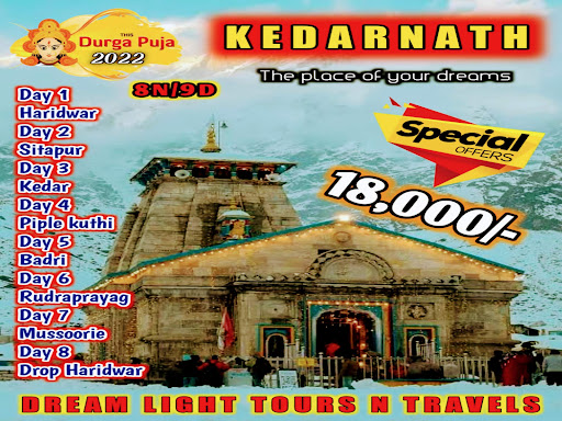 Ala Re Ala