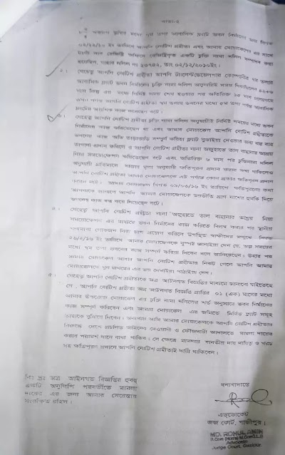 Photos of Shahi dorbar mosjid