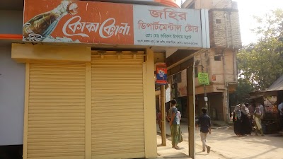 Photos of Johir Department Store