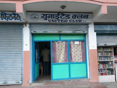 Photos of UNITED CLUB POKHARA