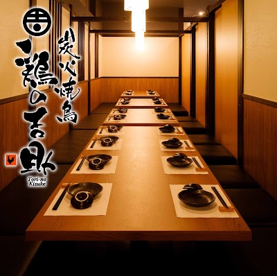 個室居酒屋鶏の吉助 川越店