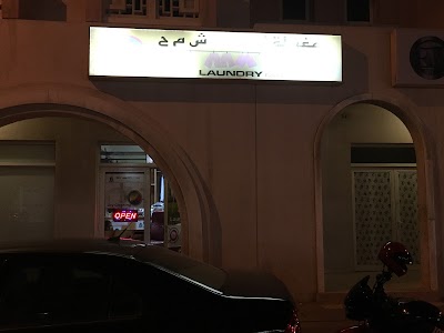 Photos of Almadina Laundry