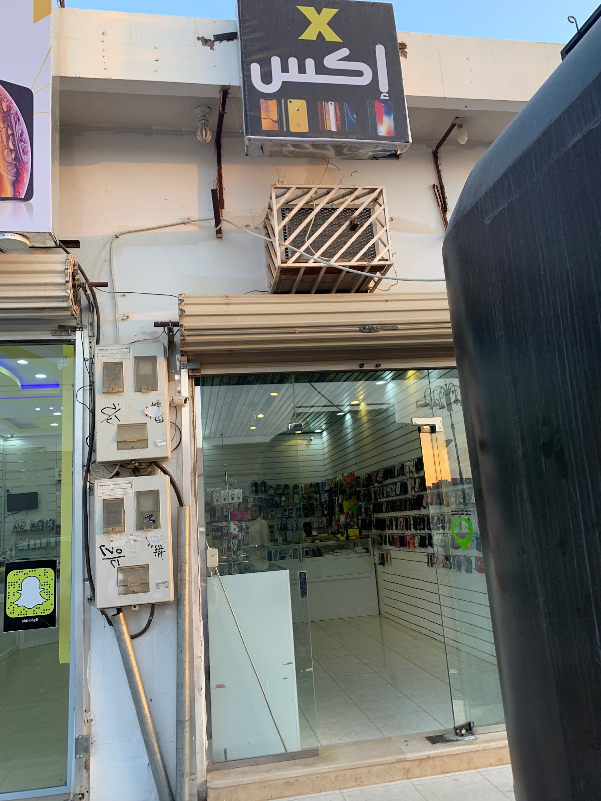 متجر بورد الجوال للإتصالات - صورة 3