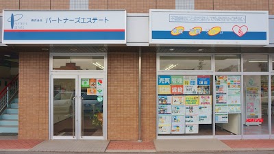 株式会社 パートナーズエステート