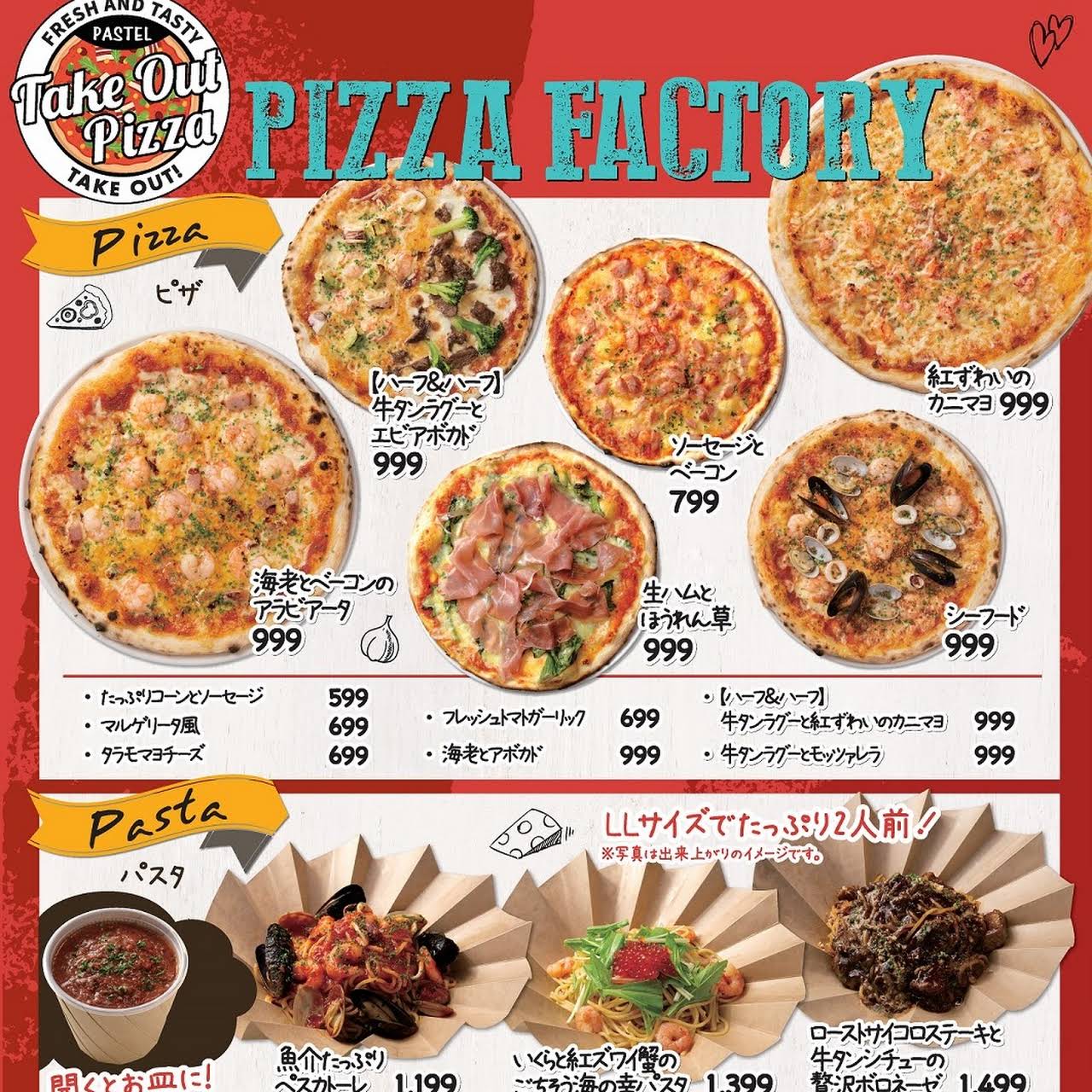 パステルカフェ 上野マルイ店 ハワイアンパンケーキとコーヒー