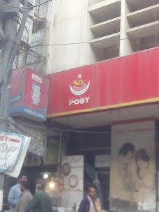 GPO Pakistan Post Saddar (Code 74000) karachi