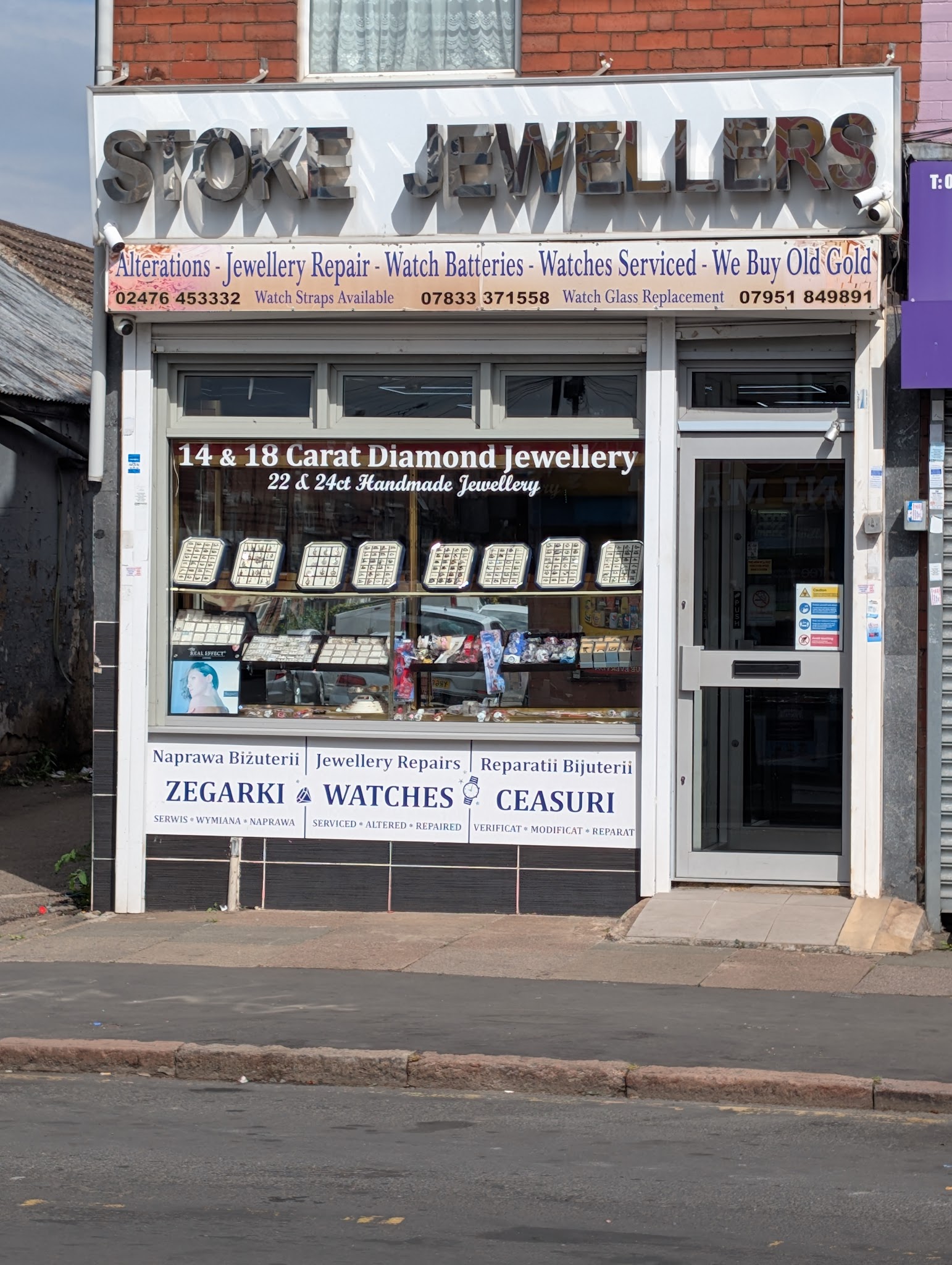 Stoke Jewellers - Jewellery - photo 1