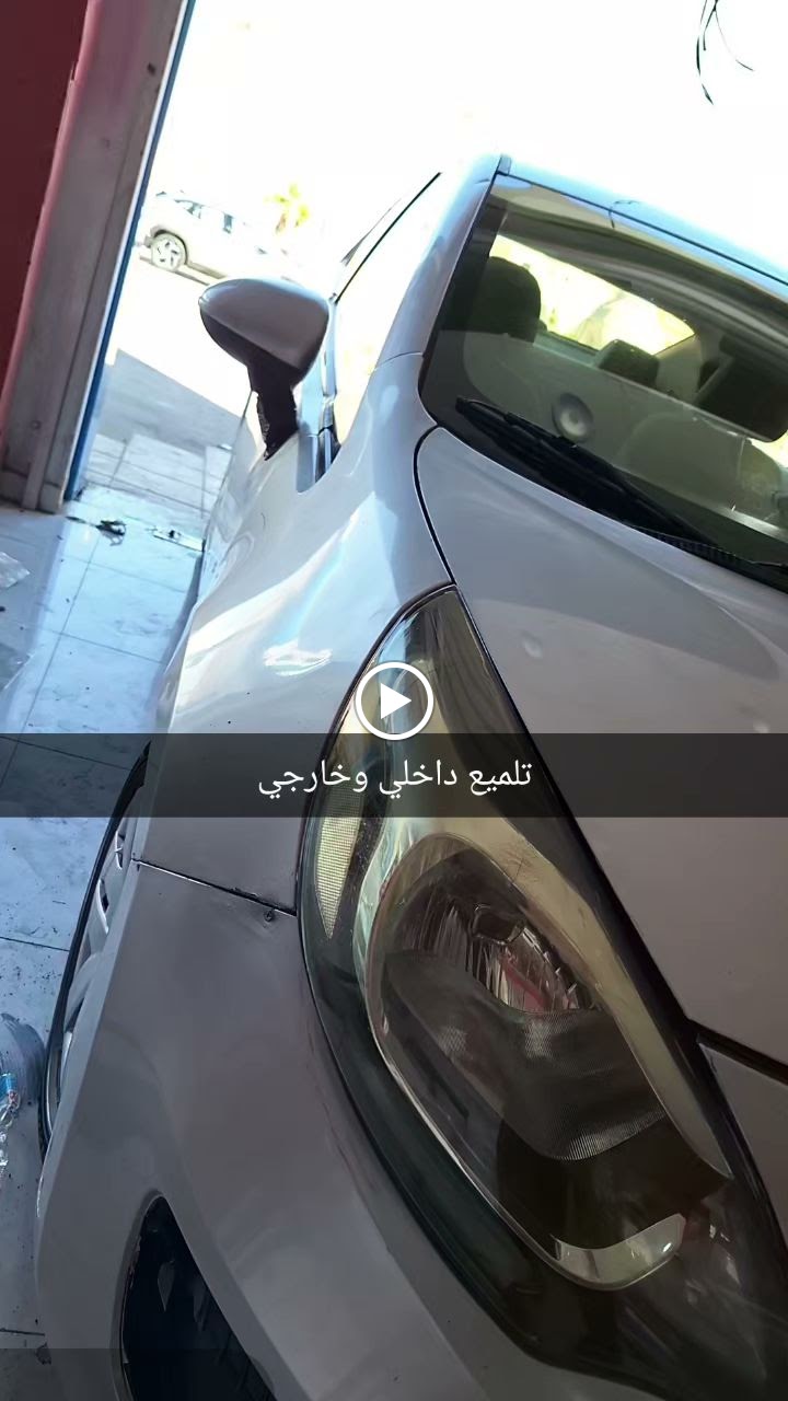 بصمة وثقة لزينة السيارات - صورة 3