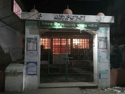 Photos of Hazrat Mir Shaheber Mazar Sharif