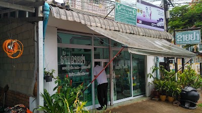 pharmacy