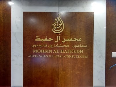 Mohsin Al Hafeedh Law Office