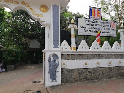 Photos of International Vipassana Meditation Centre