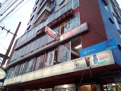 Photos of Masranga Super Shop