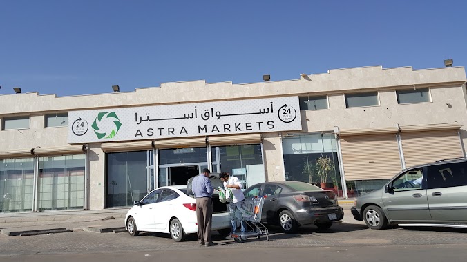 Astra Markets, Author: محمد العتيبي