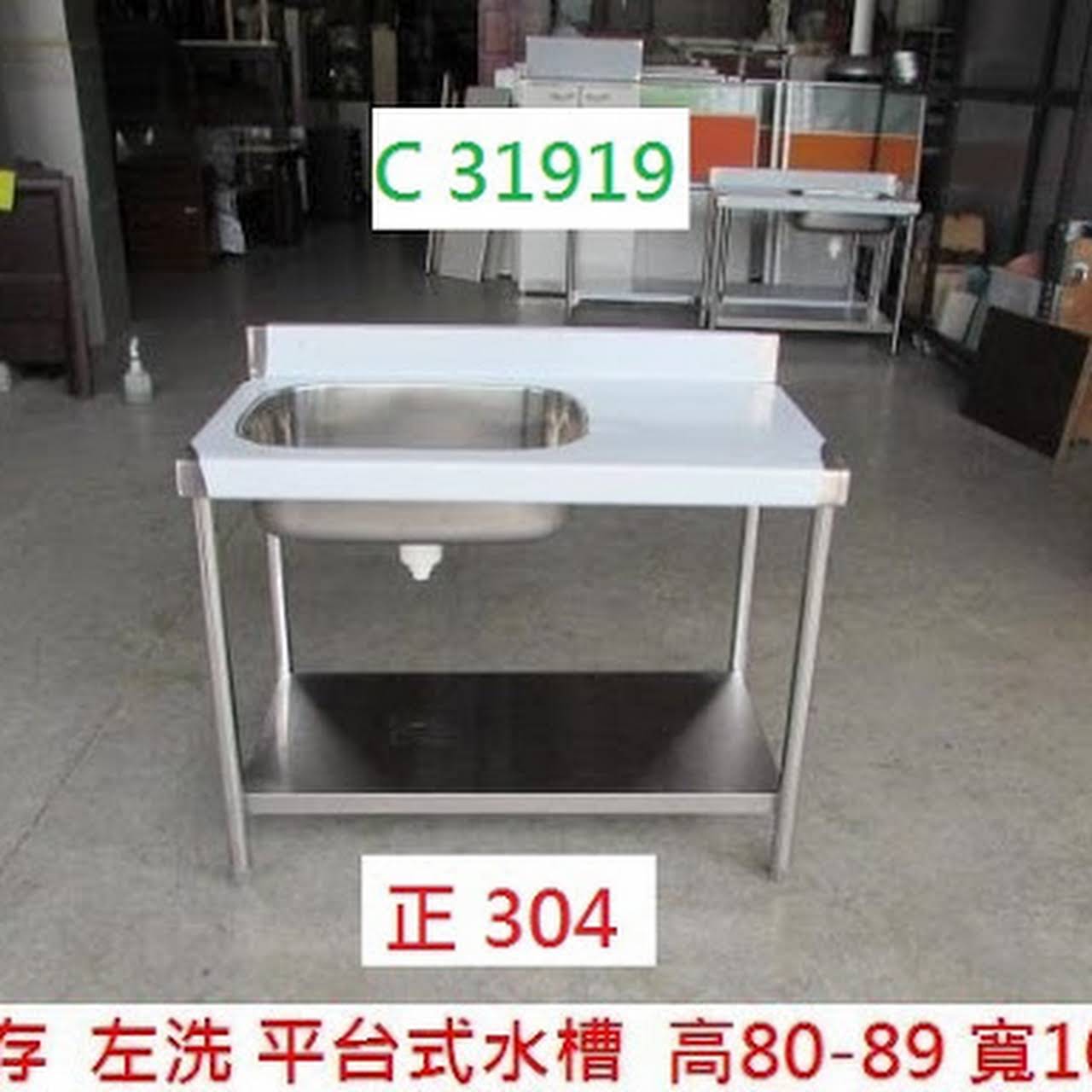 樂活二手商店二手家具 二手傢俱專賣店