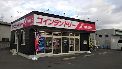 ユメックスランドリー 松本村井店
