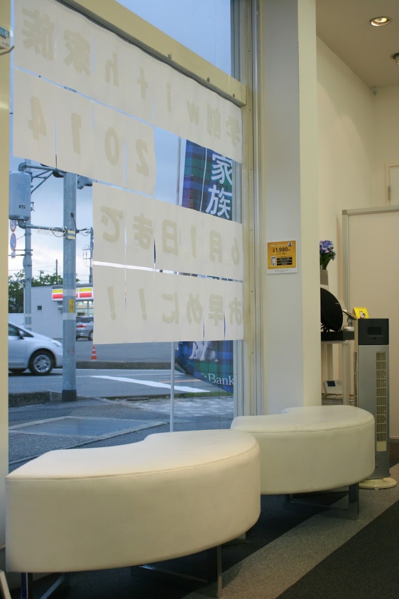 ソフトバンク御殿場 静岡県御殿場市東田中 携帯電話ショップ グルコミ