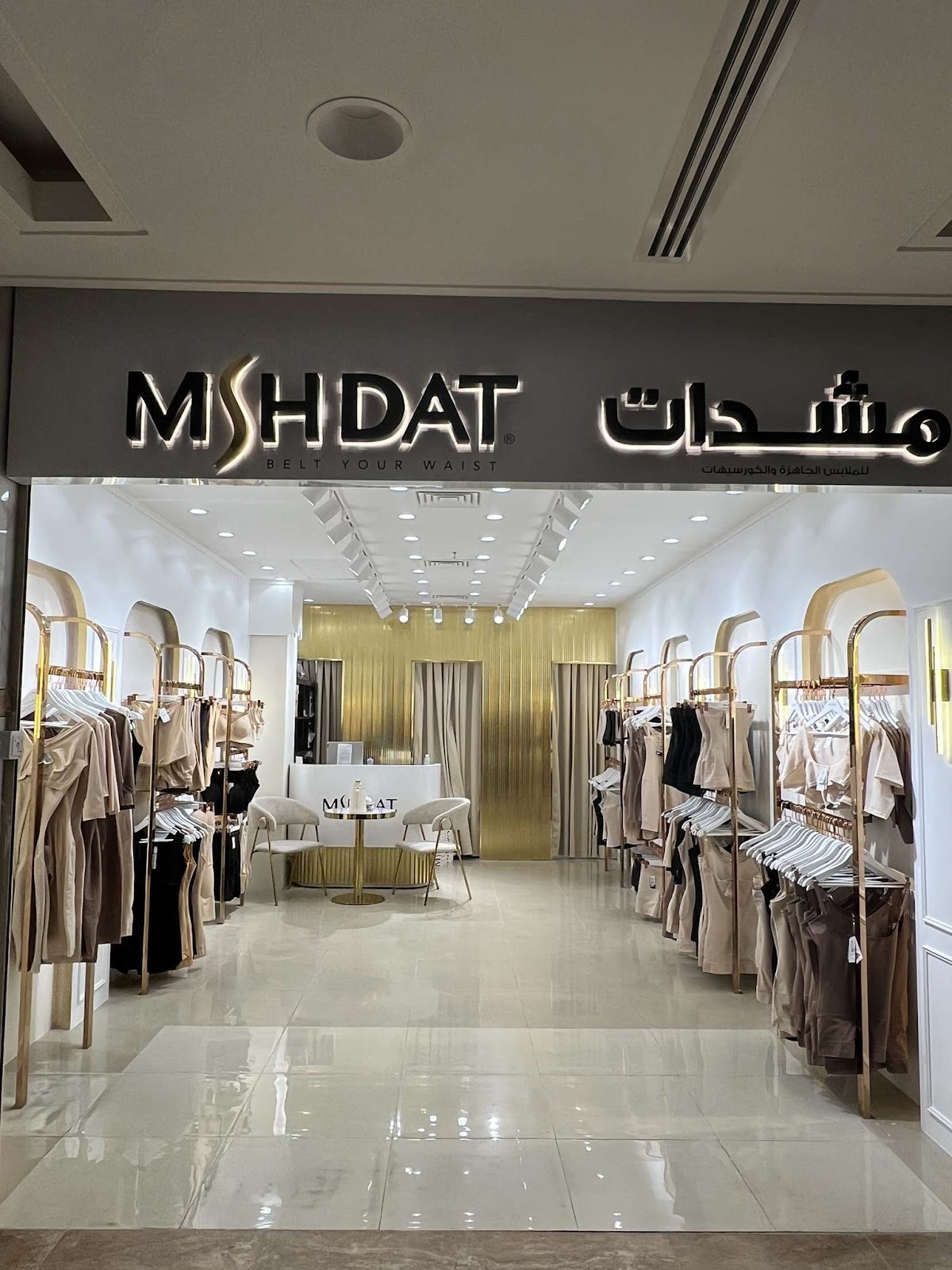 شركة الشبكة العالمية - فرع العبدلي - صورة 2