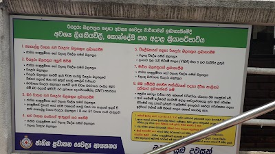 Photos of National Transport Medical Institute Kandy Branch