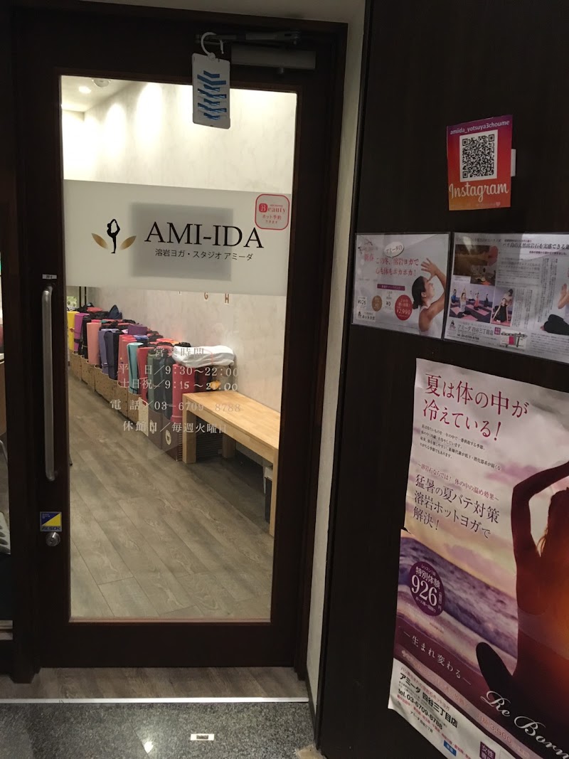 溶岩ホットヨガスタジオ アミーダ 四谷三丁目店