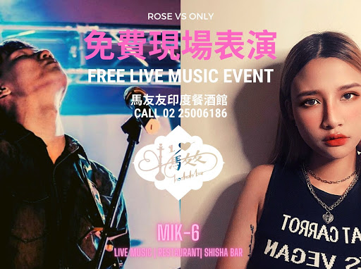 今晚演出！下班一同享受美食與現場演出氛圍 post image