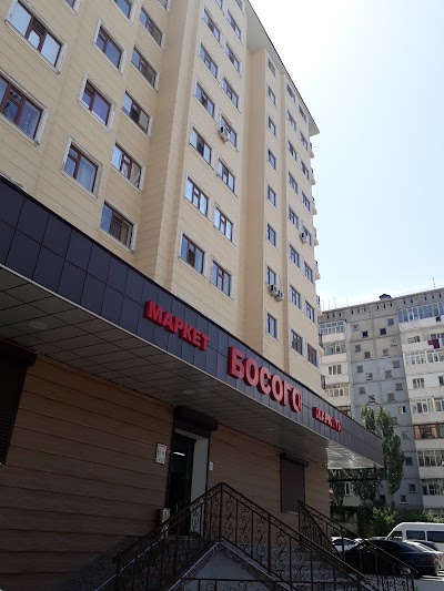 Photos of Market Bosogo Marketi