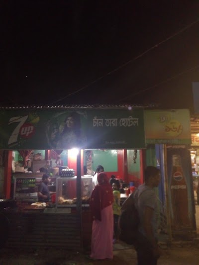 Photos of Chan Tara Hotel চান তারা হোটেল